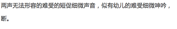 杭州保姆纵火案重新开庭:六个报警及回拨电话录音公开