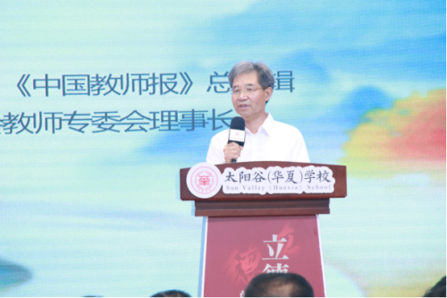 大连太阳谷学校:立志为国家培养人才探索一套教育体系