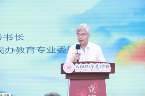 大连太阳谷学校:立志为国家培养人才探索一套教育体系