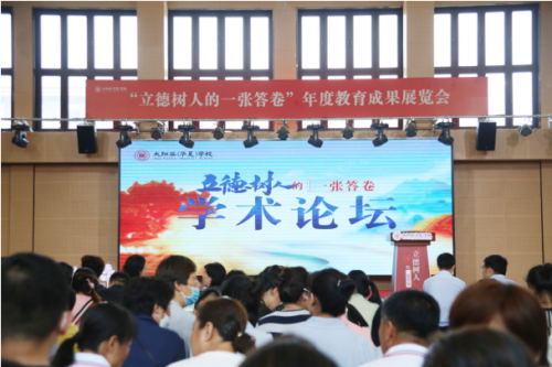 大连太阳谷学校:立志为国家培养人才探索一套教育体系