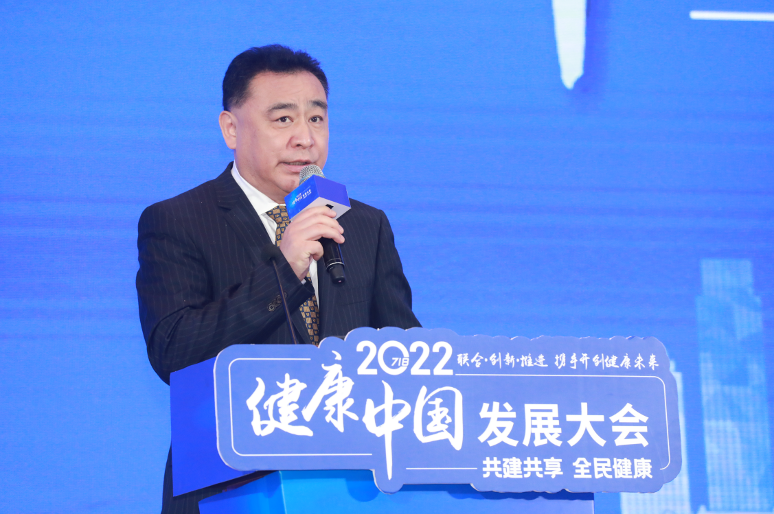 2022健康中国发展大会在京举办 携手开创健康未来 2022健康中国发展大会在京举办 携手开创健康未来