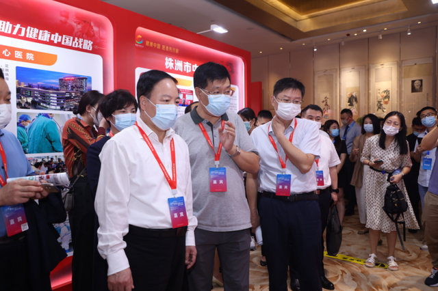 2022健康中国发展大会在京举办 携手开创健康未来 2022健康中国发展大会在京举办 携手开创健康未来