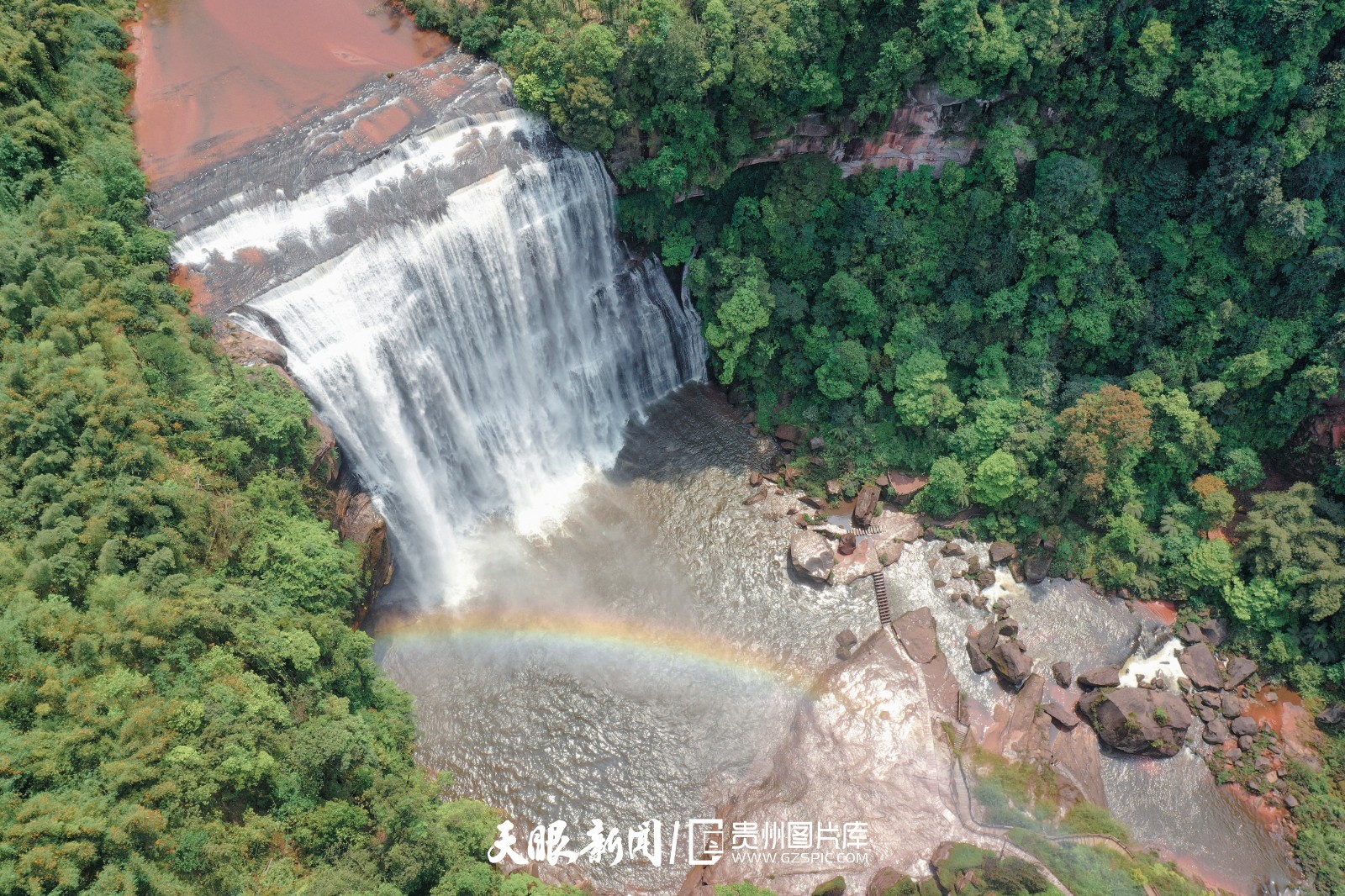 赤水：丹霞景观气势磅礴