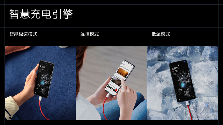 一加 Ace Pro 3499元起售定位性能手机新标杆