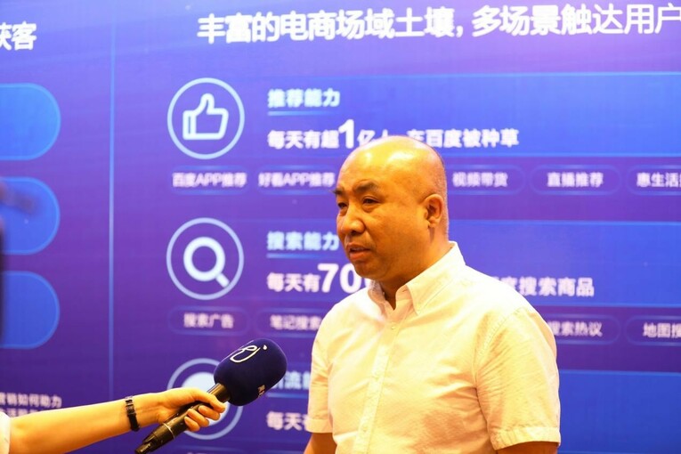 “2022百度城市大会—科技助力企业成长·哈尔滨站” 助力中小企业挖掘增长新机遇