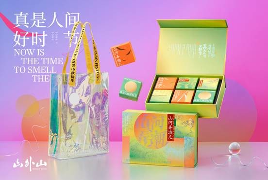 山外山品牌推出东方土地集杂粮月饼等三款礼盒 落地农业科技成果转化