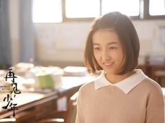《再见，少年》曝先导预告 张子枫张宥浩演绎少年殊途