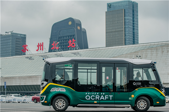 （有修改）（B 科技图文 CHINANEWS带图列表 移动版）苏州相城智能驾驶小巴：驶向幸福未来