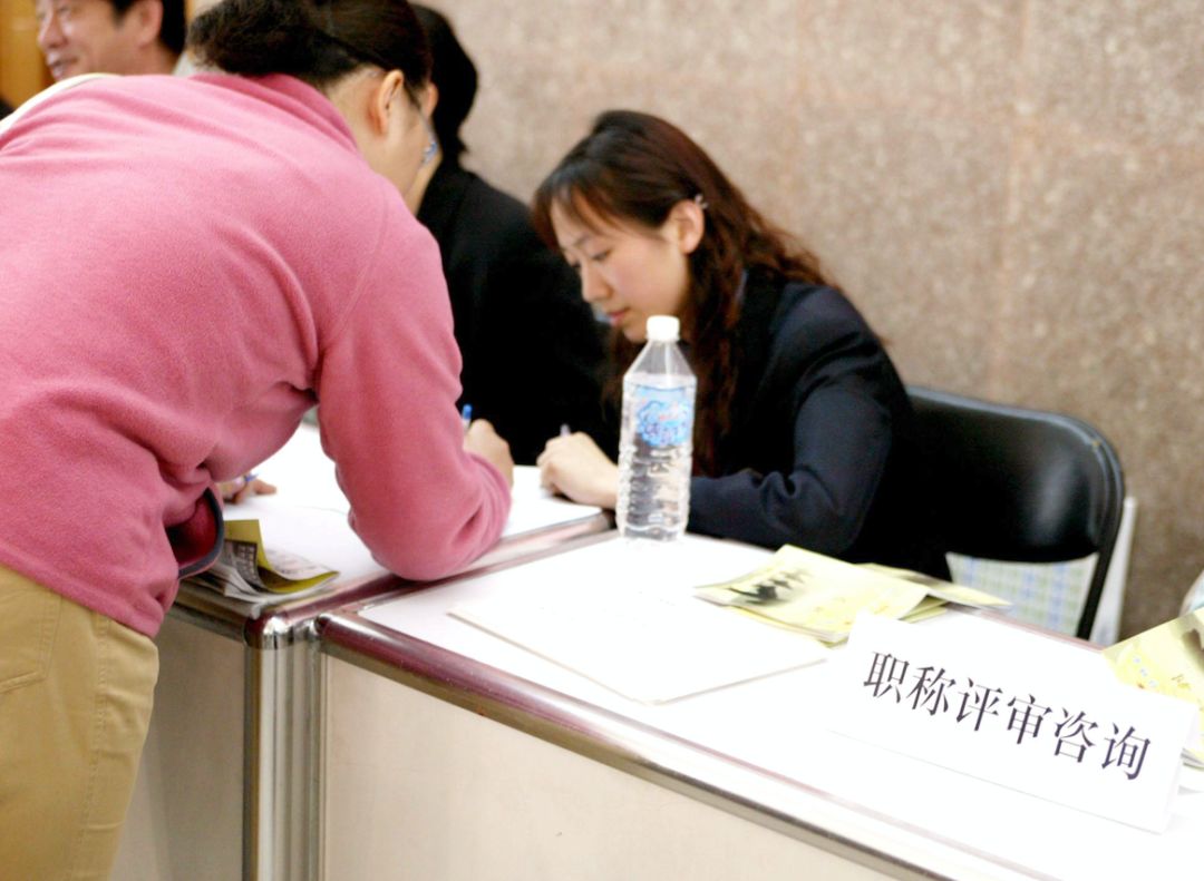 9月起，你的职称评审将有这些变化！速看→