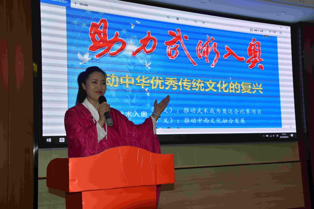 【河南在线-文字列表】【移动端-文字列表】 嵩山论剑:助力武术入奥第五届全球高峰论坛