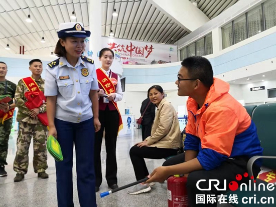 六盘水“一起防风险一起保平安 一起迎大庆”主题宣传活动在月照机场启动