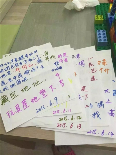 母亲出差时给儿子写信四年近百封 教育方式被点赞
