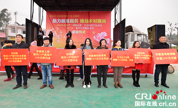 图片默认标题_fororder_相关单位为板桥镇捐赠慰问物资（摄影-廖志全）