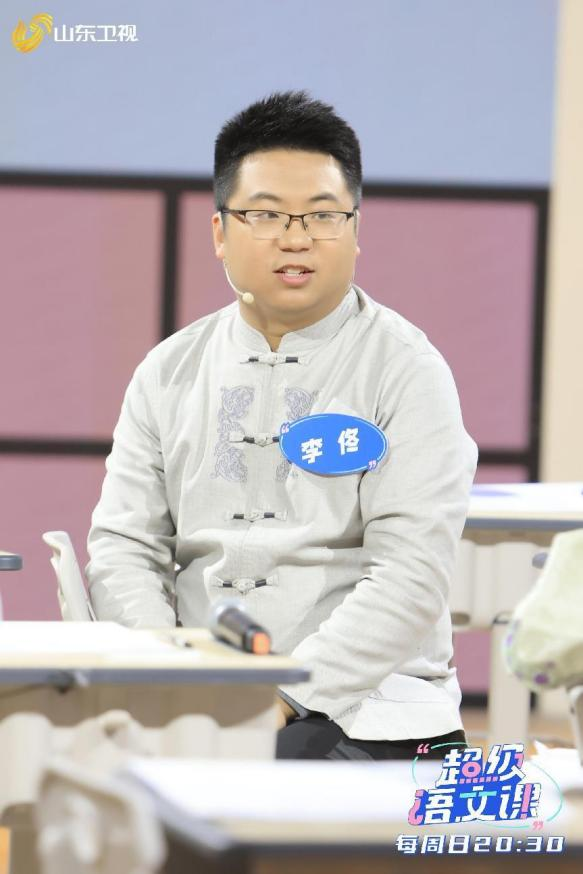 郦波古调吟诵《登鹳雀楼》、推理版《干将莫邪》...《超级语文课》今晚上课_fororder_图片4