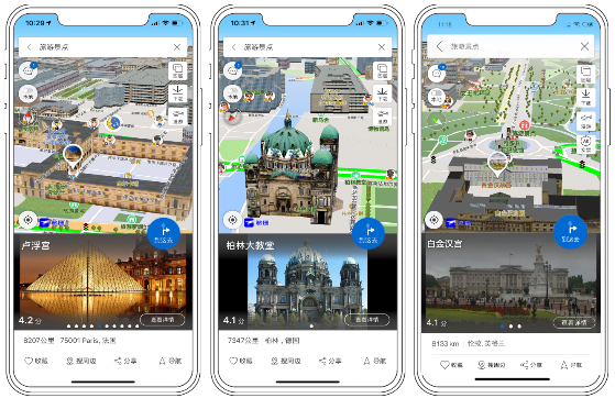 旅图携3d虚拟现实旅游地图亮相首都科技创新成果展