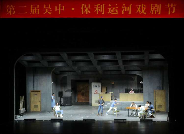 （有修改）（B 文旅图文 三吴大地苏州 移动版）第二届吴中·保利运河戏剧节开幕