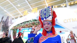 2022中国国际旅游交易会在昆明隆重开幕