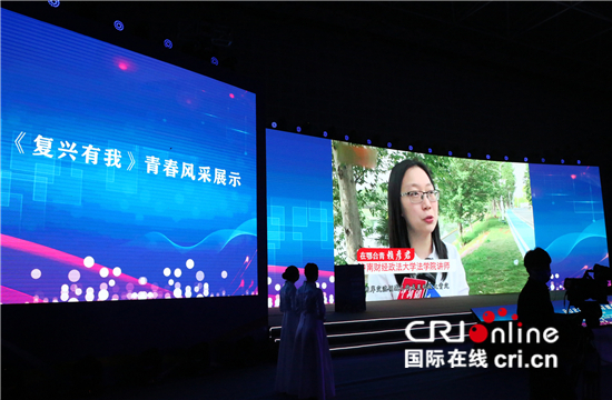2022两岸青年峰会在北京举办（两岸关系）