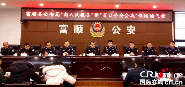 图片默认标题_fororder_新闻通气会现场