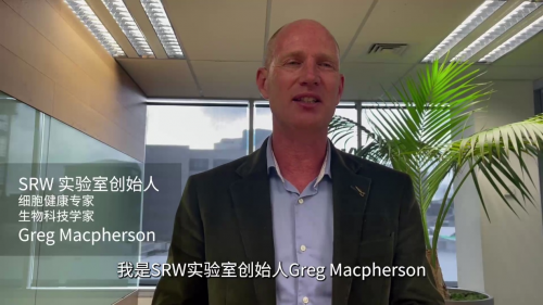 新西兰SRW细胞焕活系列新品上市全方位改善细胞年龄
