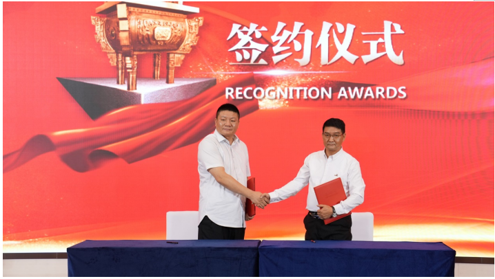 中国保护消费者基金会食品工作委员会成立仪式在京举行