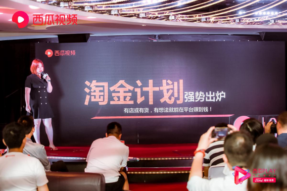 2019西瓜PLAY邮轮成功返航 感谢每一个人出现在这120个小时的内容之旅里 2019西瓜PLAY邮轮成功返航 感谢每一个人出现在这120个小时的内容之旅里