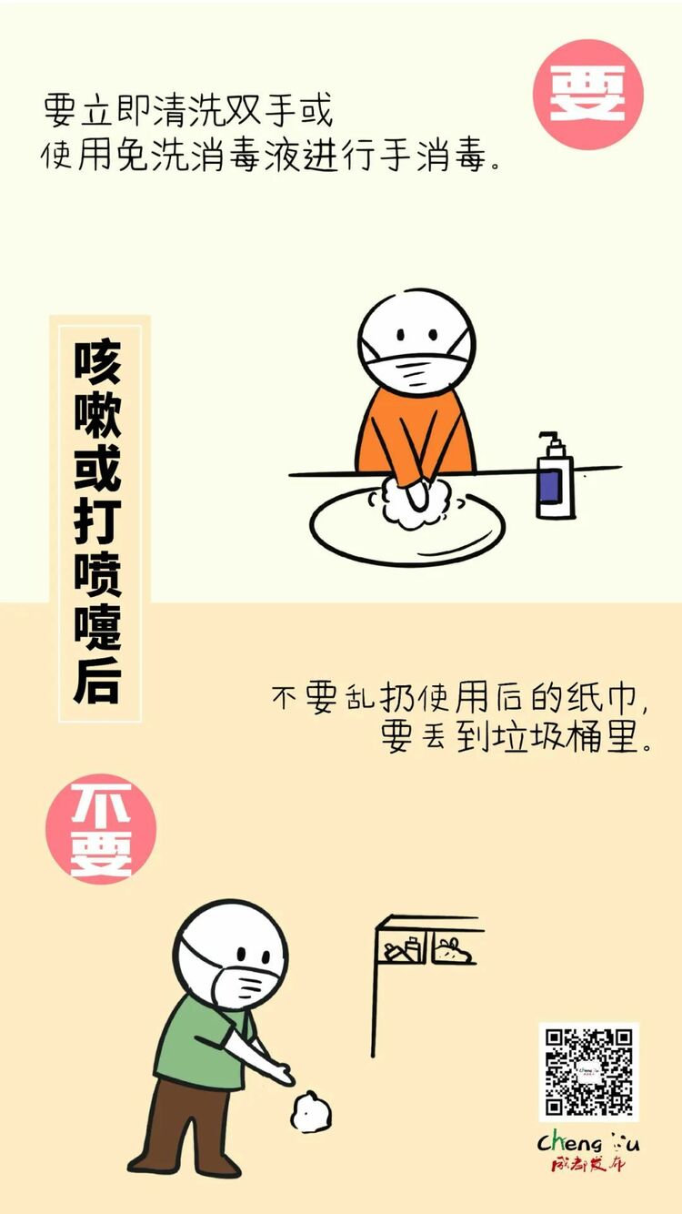 戴口罩!戴口罩!天气再热也要戴口罩!_fororder_9
