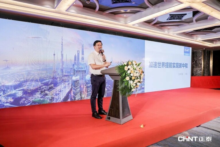 悦享阳光 户用行业创新产品“悦租”震撼发布