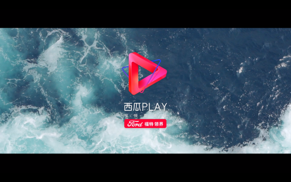 2019西瓜PLAY邮轮成功返航 感谢每一个人出现在这120个小时的内容之旅里 2019西瓜PLAY邮轮成功返航 感谢每一个人出现在这120个小时的内容之旅里