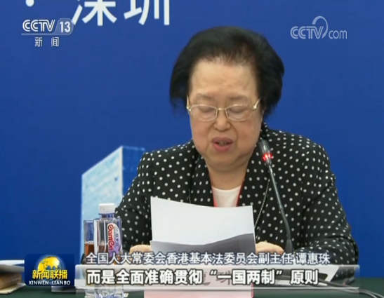 乱港宵小别越界！“一国两制”的“三条底线”不容触碰