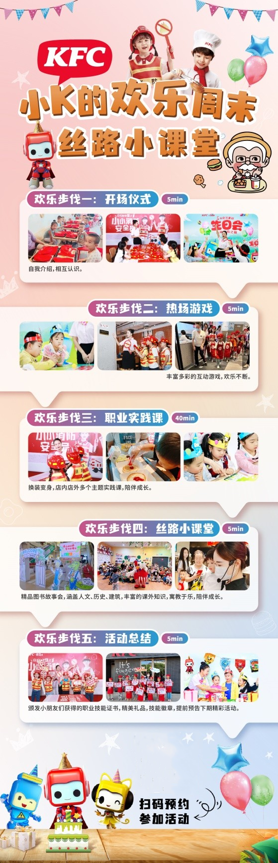 首页>广告正文559_1733竖版 竖屏
