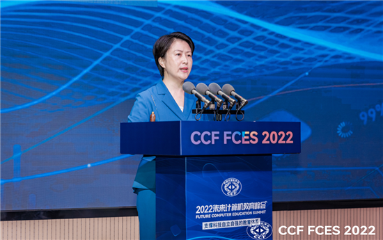 2022CCF未来计算机教育峰会(FCES 2022)在苏州召开_fororder_officeArt object(1)