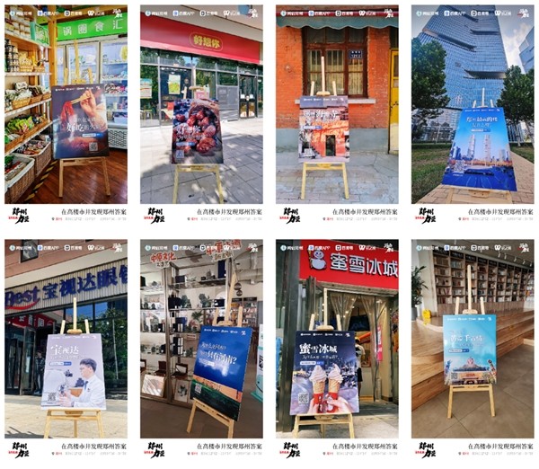 @全城探险家 郑州力量VR全景探险 16大关卡等你来战! @全城探险家 郑州力量VR全景探险 16大关卡等你来战!