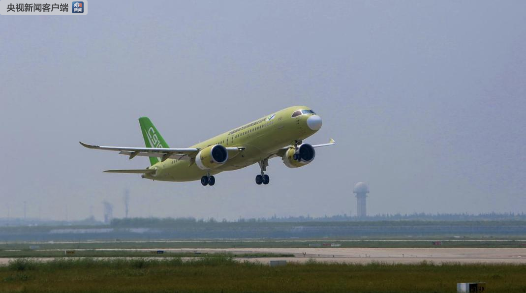 C919大型客机104架机顺利转场山东东营