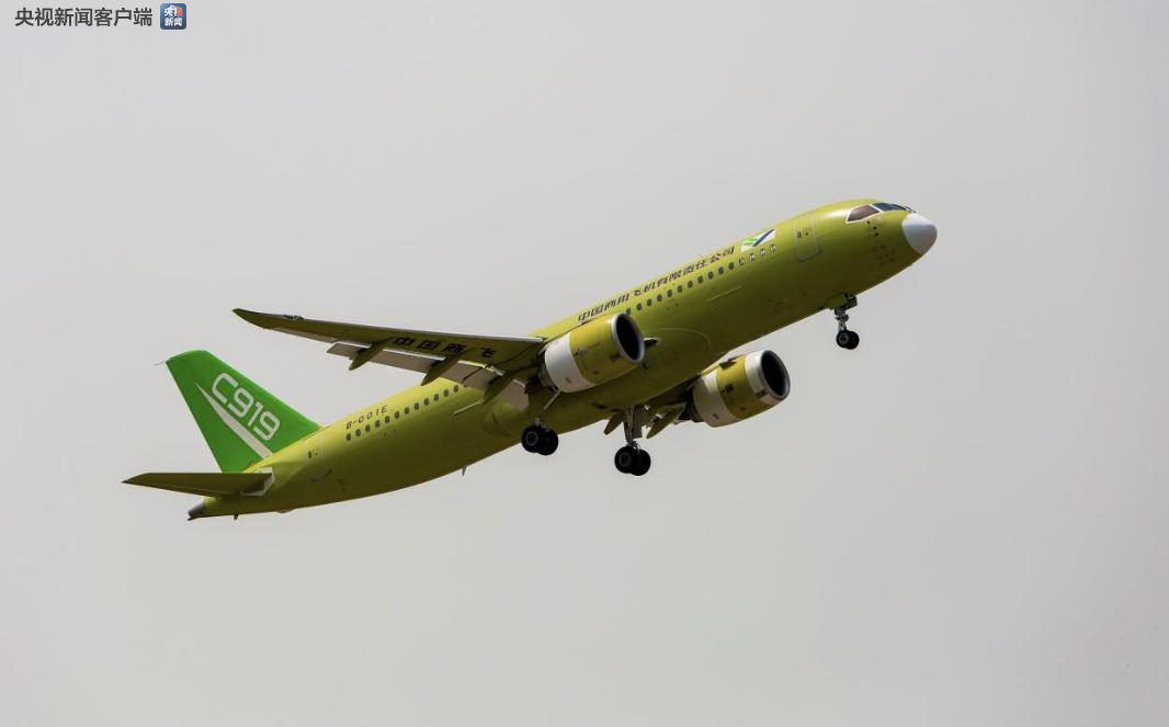 C919大型客机104架机顺利转场山东东营