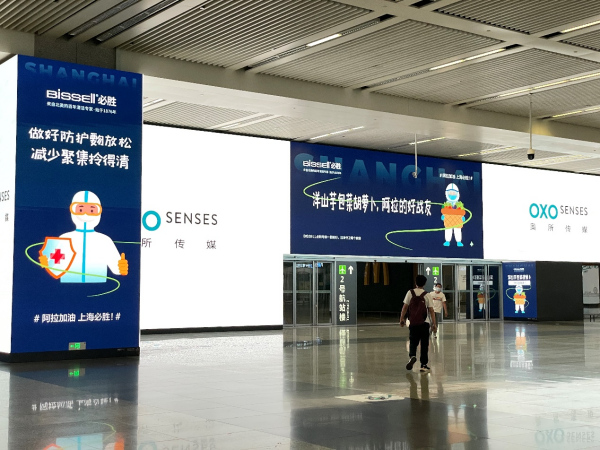 BISSELL必胜公益投放进行时 暖心沪语写满正能量! BISSELL必胜公益投放进行时 暖心沪语写满正能量!