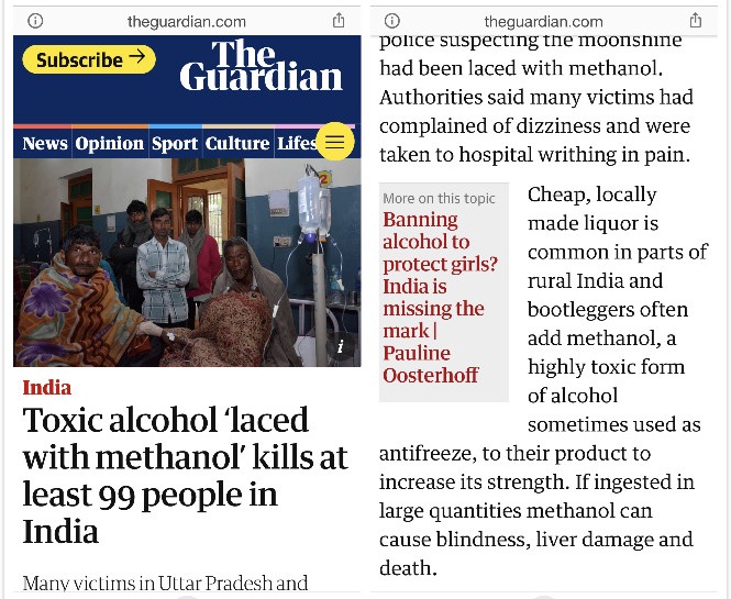 印度假酒事件已致104人死亡 十余年间假酒为何屡禁不止？