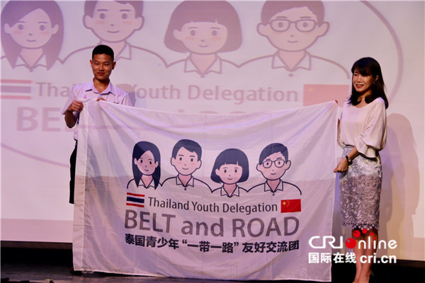 2019泰国青少年“一带一路”友好交流团行前仪式在曼谷举行