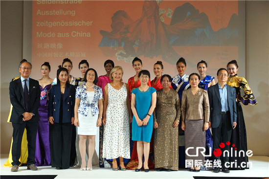 “丝路映像”中国时装艺术精品展在柏林举办