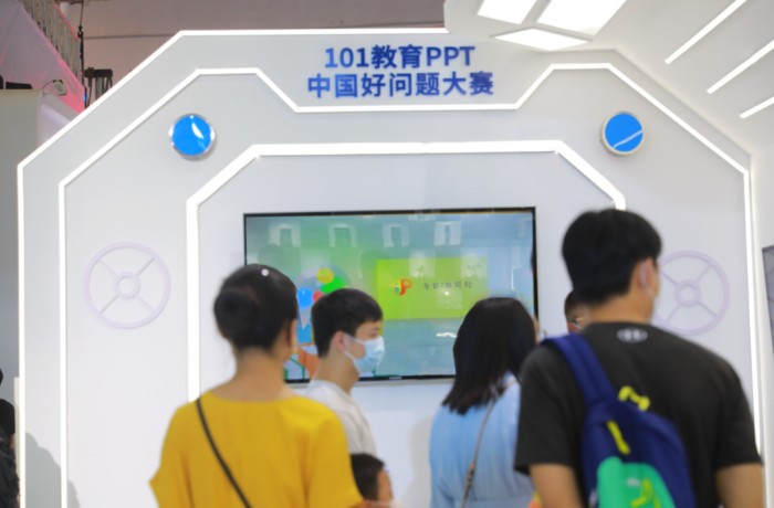 第五届数字中国建设峰会闭幕 这些技术成果或将改变教育形态
