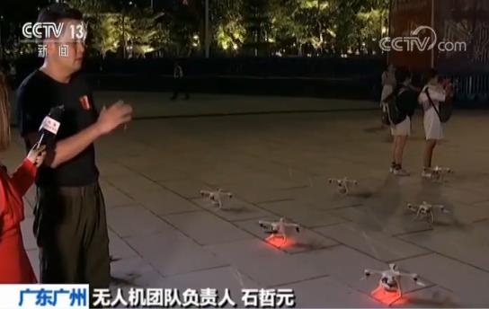 超10万人共同见证！“我和国旗同框” 999架无人机点亮花城夜空
