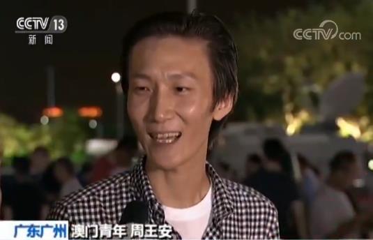 超10万人共同见证！“我和国旗同框” 999架无人机点亮花城夜空