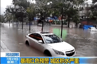 汛情严峻 今天中国北方进入“暴雨模式”