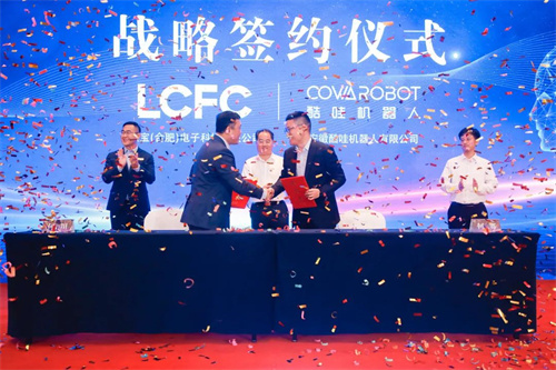 凝心聚力 共赢未来|联宝携手酷哇发布全球首批超高算力AMR自动行驶域控制器产品 凝心聚力 共赢未来|联宝携手酷哇发布全球首批超高算力AMR自动行驶域控制器产品