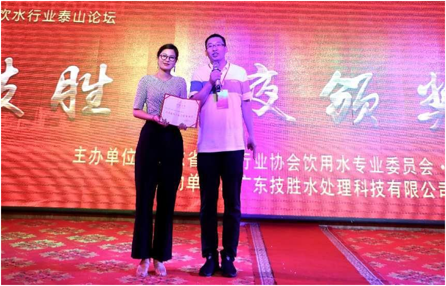 砥砺前行!拿声国际荣获年度最佳企业营销策划奖 砥砺前行!拿声国际荣获年度最佳企业营销策划奖