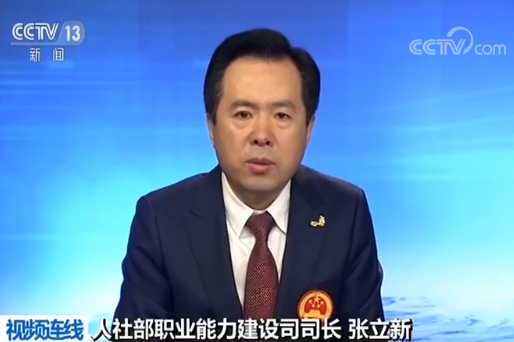 新闻1+1 | 从金牌选手到“金牌人才” 世界顶级技能高手如何炼成