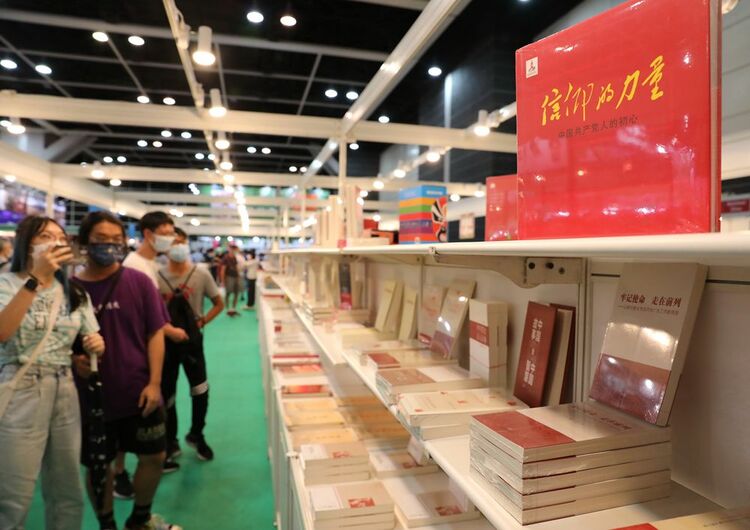 记者手记：疫情下香港书展新特点