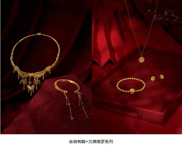 人生之喜 由我设计——老庙有鹊系列新绎国风喜“饰” 人生之喜 由我设计——老庙有鹊系列新绎国风喜“饰”