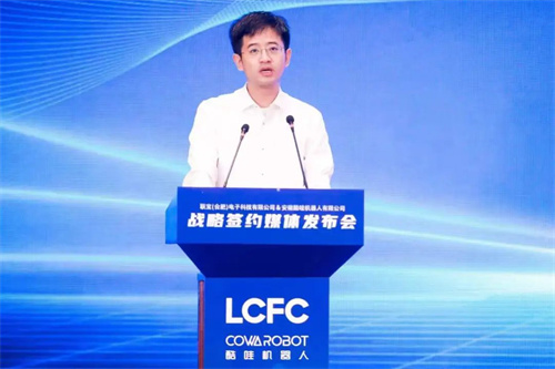 凝心聚力 共赢未来|联宝携手酷哇发布全球首批超高算力AMR自动行驶域控制器产品 凝心聚力 共赢未来|联宝携手酷哇发布全球首批超高算力AMR自动行驶域控制器产品