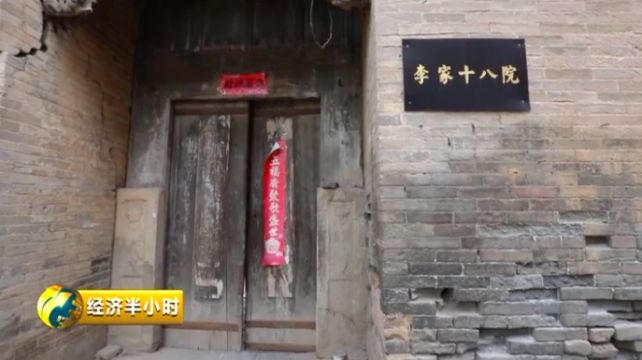 昔日“首富村”变形记：不挖煤了，深挖文化！一年旅游收入 5 个